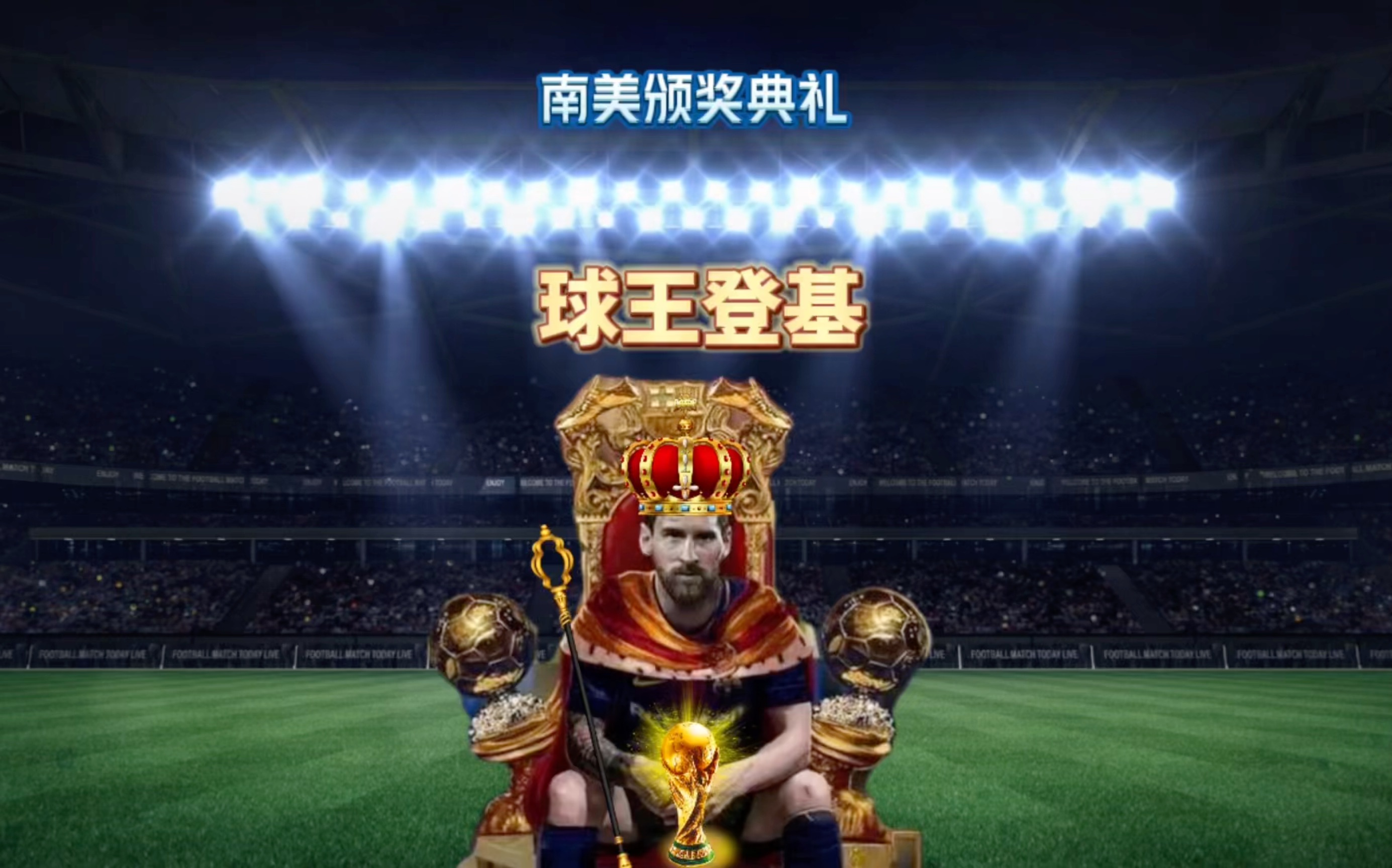 败中汲
