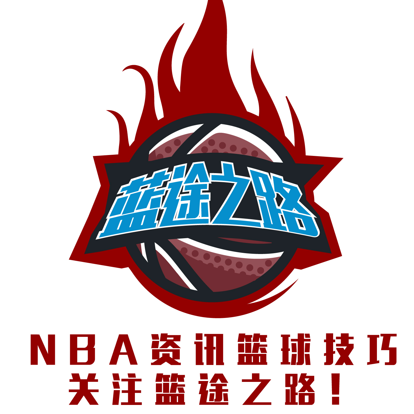 因此他会