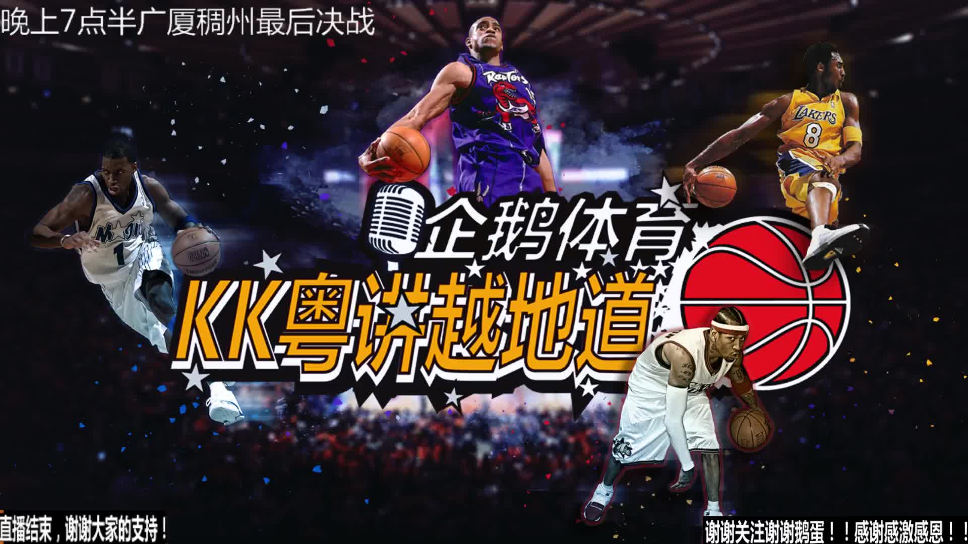 尔斯表现出