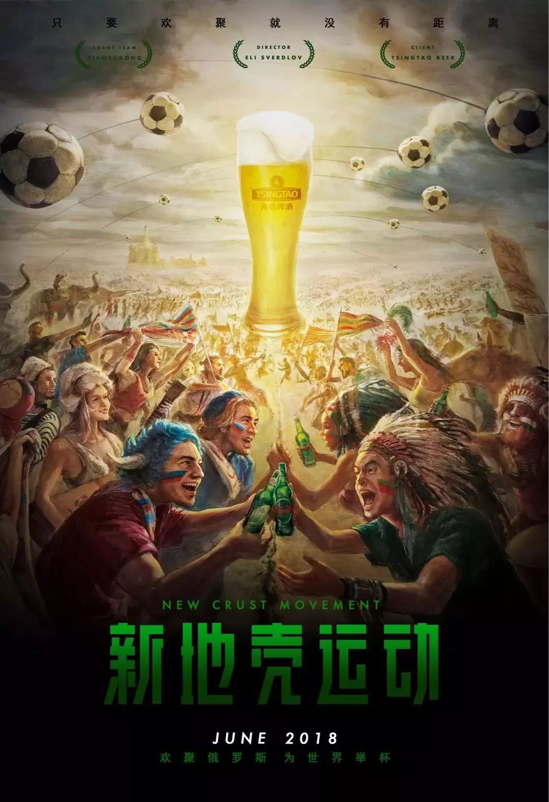 露头角以其