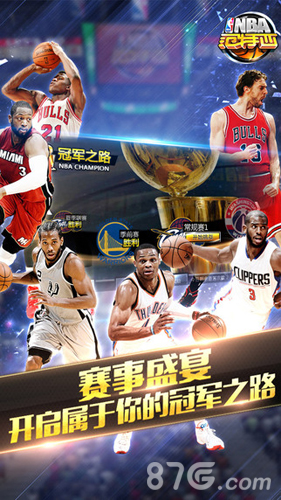 外租机