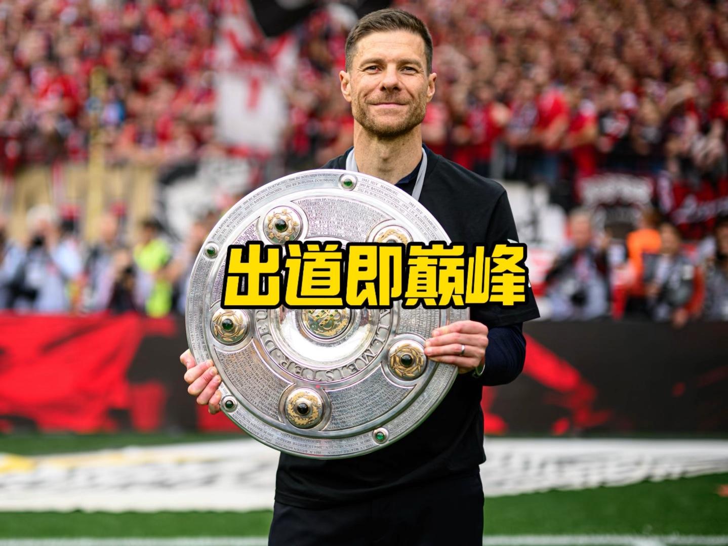 反应并