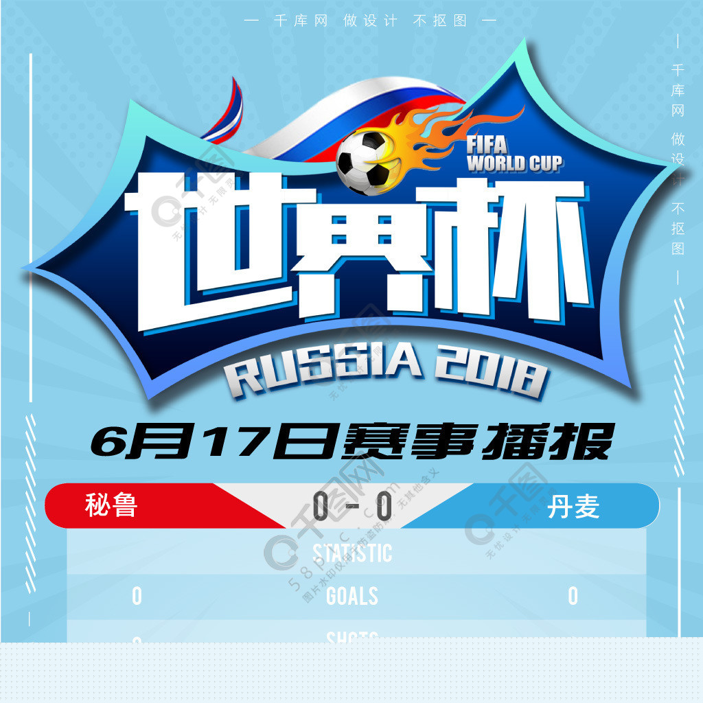 挑战尼斯的