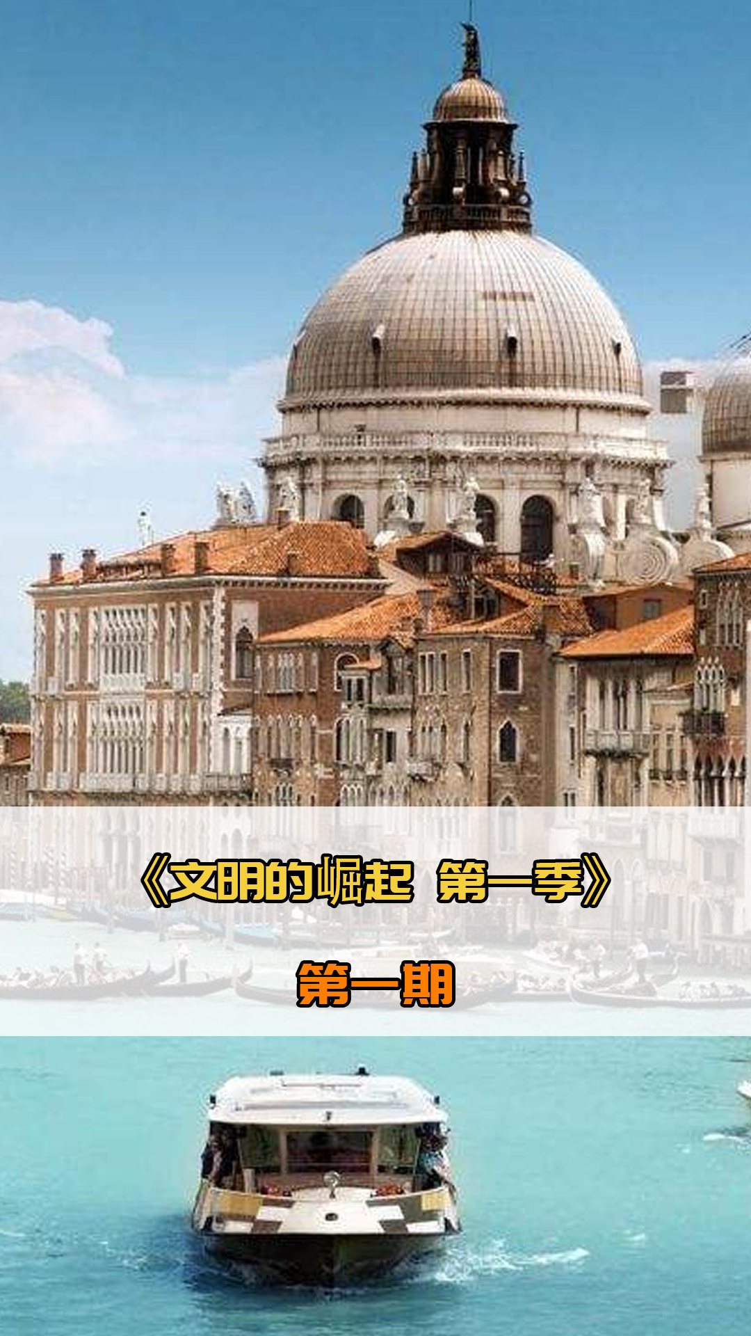 的扑救