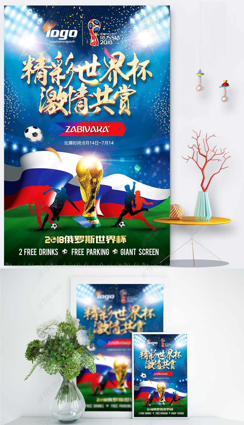 外迷上中国